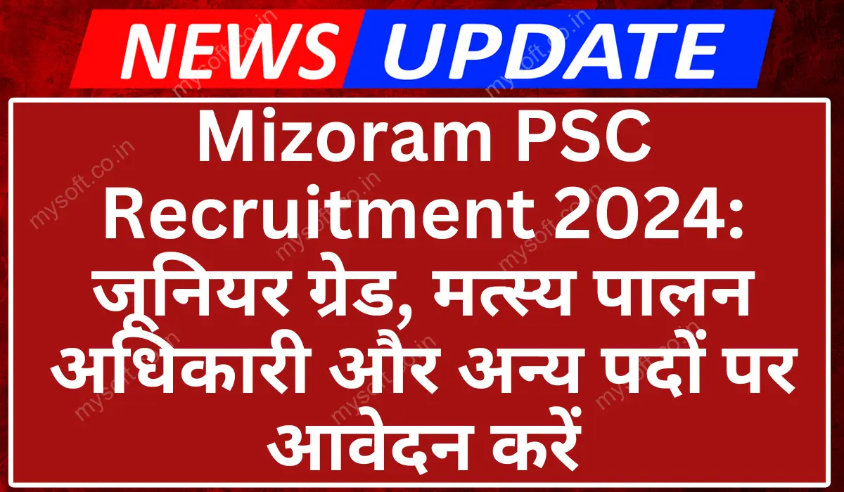 Mizoram PSC Recruitment 2024 Apply Online