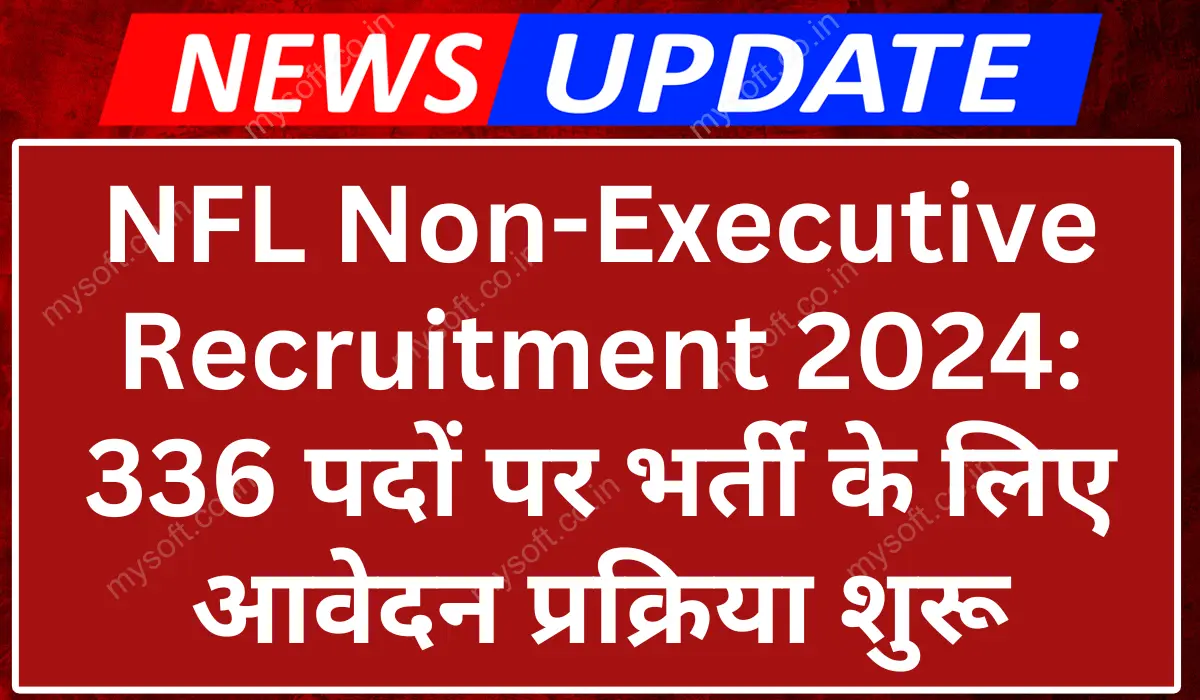 NFL Non-Executive Recruitment 2024 Apply Online