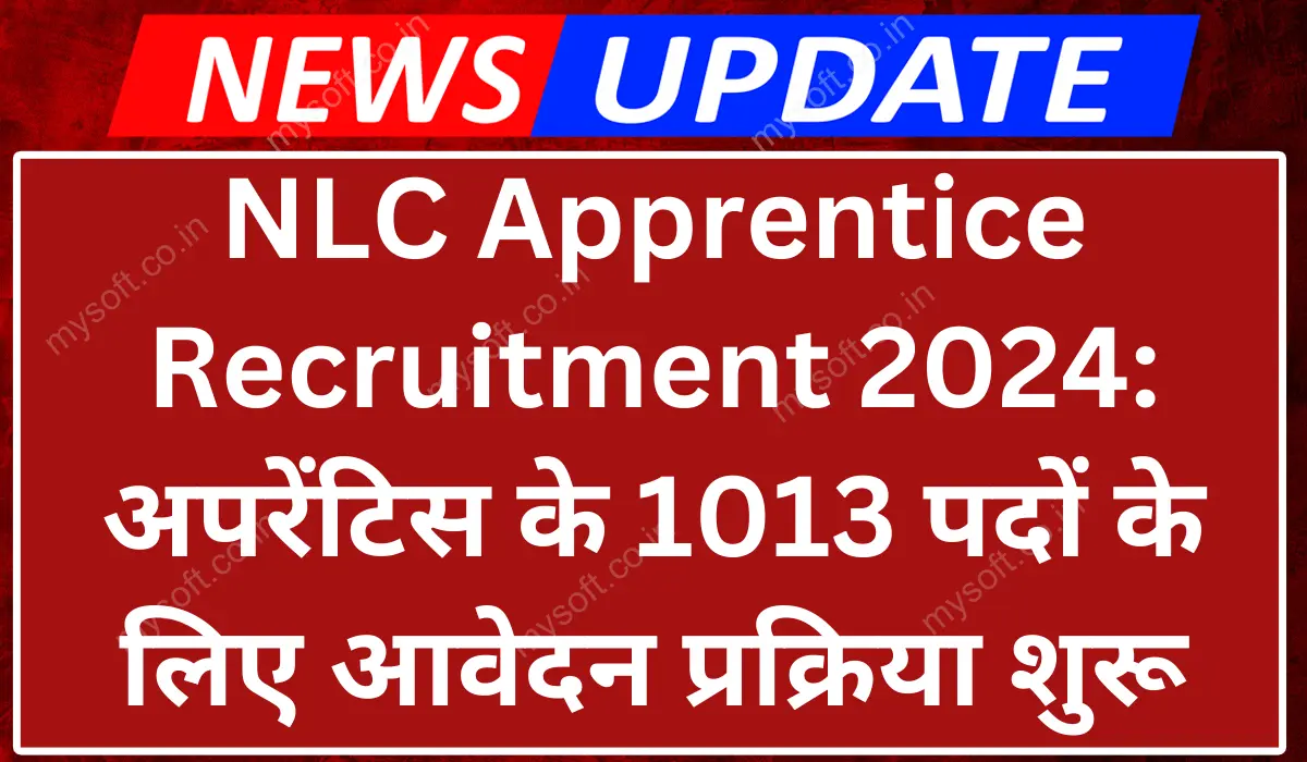 NLC Apprentice Recruitment 2024 Notification Out for 1013 Posts