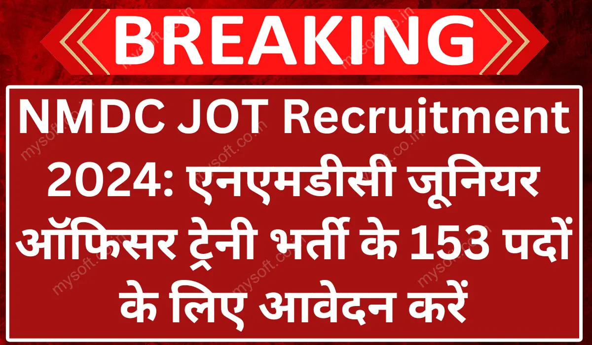 NMDC JOT Recruitment 2024 Apply Online For Junior Officer Trainee Vacancy