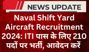 Naval Shift Yard Aircraft Recruitment 2024 Apply For Apprenticeship Training