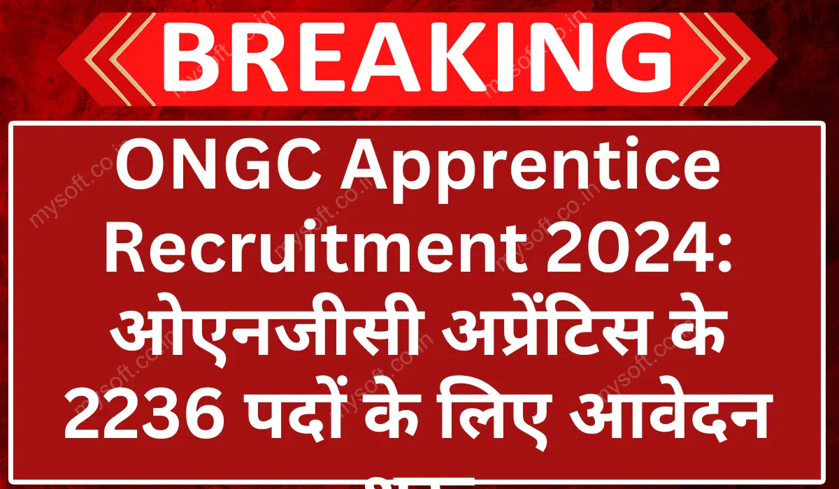 ONGC Apprentice Recruitment 2024 Apply Online