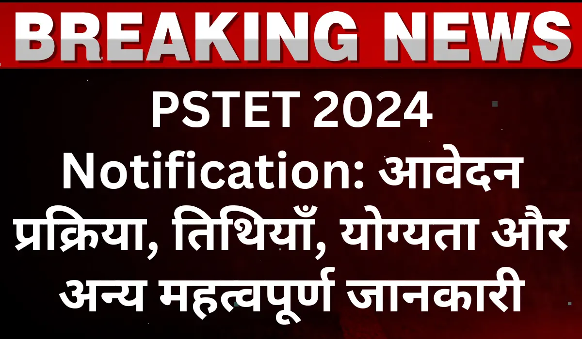 PSTET 2024 Notification, Exam Date Out, Apply Online