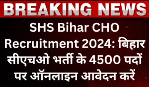 SHS Bihar CHO Recruitment 2024 Apply Online