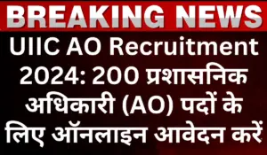 UIIC AO Recruitment Notification 2024 Out for 200 Posts