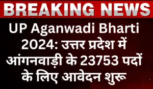 UP Anganwadi Bharti 2024 Apply Online