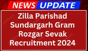 Zilla Parishad Sundargarh Gram Rozgar Sevak Recruitment 2024 Apply Now