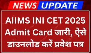 AIIMS INI CET 2025 Admit Card Out Today, Download Admit Card form aiimsexams.ac.in