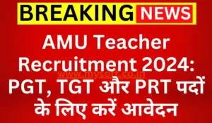 AMU Teacher Recruitment 2024 Apply Online