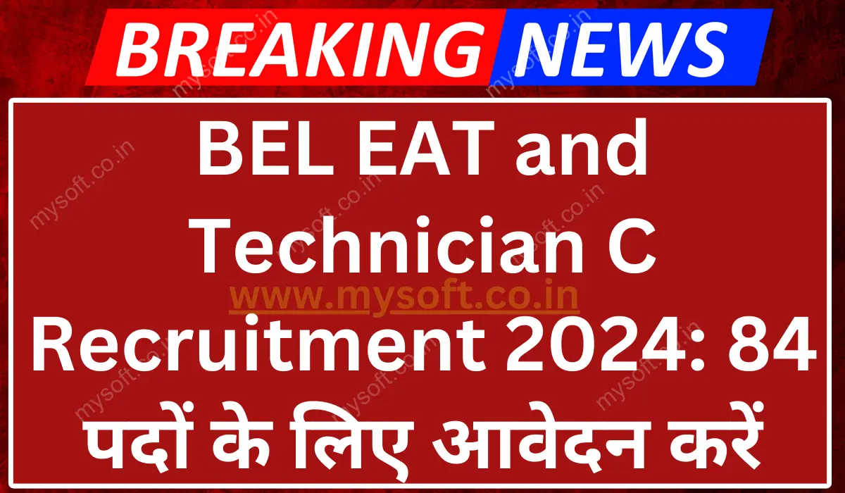 BEL EAT and Technician C Recruitment 2024 Apply Online