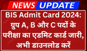 BIS Admit Card 2024 Out for Group A, B and C Posts