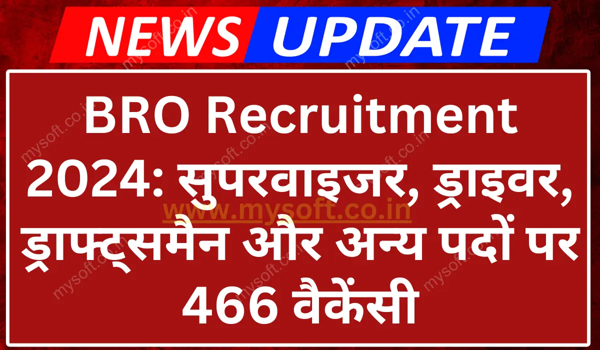 BRO Recruitment 2024 Notification Out for 466 Posts