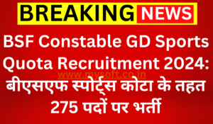 BSF Constable GD Sports Quota Recruitment 2024 Apply Online