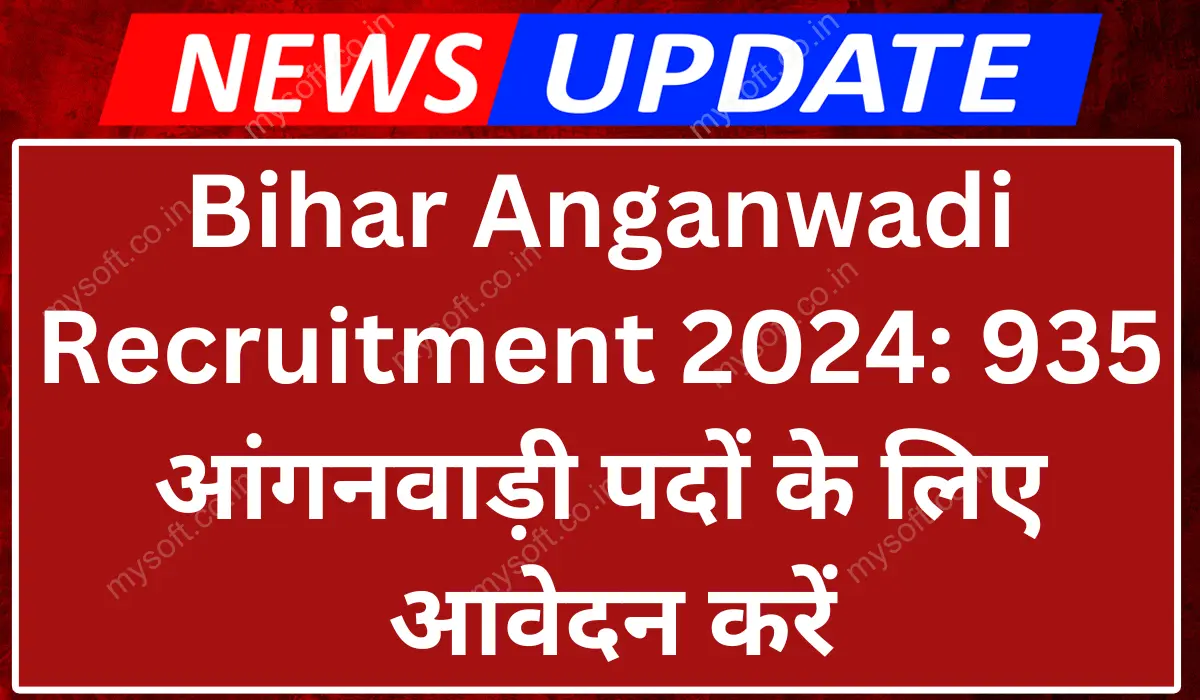 Bihar Anganwadi Recruitment 2024 Apply Online