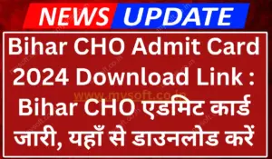 Bihar CHO Admit Card 2024 Download Link