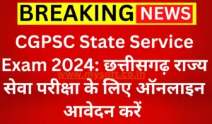 CGPSC State Service Exam 2024 Notification, Apply for 246 Excise SI and Other Vacancies