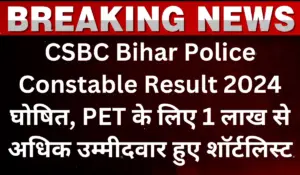 CSBC Bihar Police Constable Result 2024 released @ csbc.bihar.gov.in