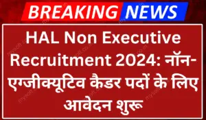 HAL Non Executive Recruitment 2024 Apply Online For Diploma Technician & Operator Vacancy