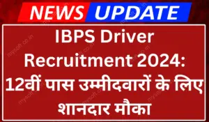 IBPS Driver Recruitment 2024 12th Pass Candidates Can Apply