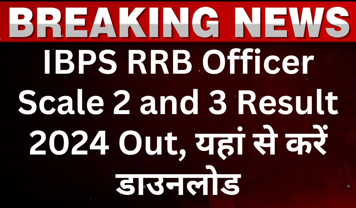 IBPS RRB Officer Scale 2 and 3 Result 2024 Out, Direct Download Link