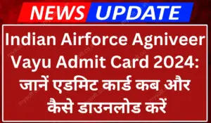 Indian Airforce Agniveer Vayu Admit Card 2024 Download Link