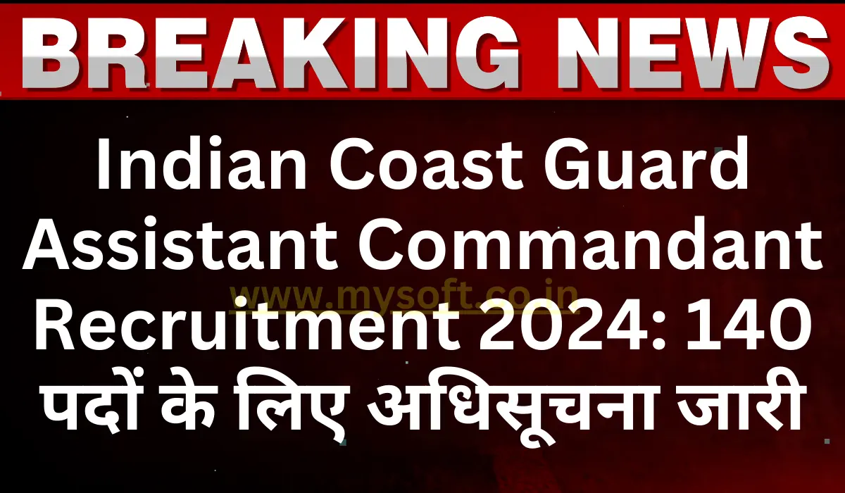 Indian Coast Guard Assistant Commandant Recruitment 2024 Apply Online