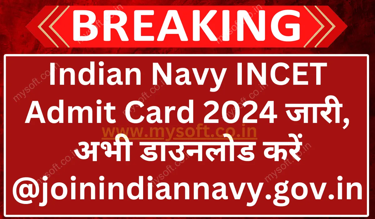 Indian Navy INCET Admit Card 2024 Out At joinindiannavy.gov.in