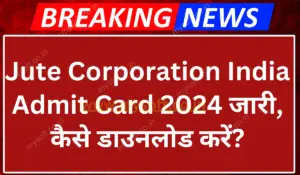 Jute Corporation India Admit Card 2024, Download Jute Corporation Hall Ticket PDF