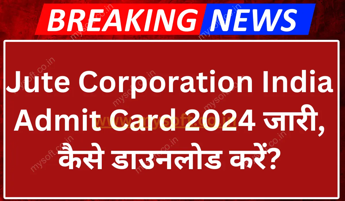 Jute Corporation India Admit Card 2024, Download Jute Corporation Hall Ticket PDF