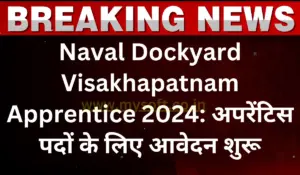 Naval Dockyard Visakhapatnam Apprentice 2024, Naval Dockyard Apprentice Online Form 2024