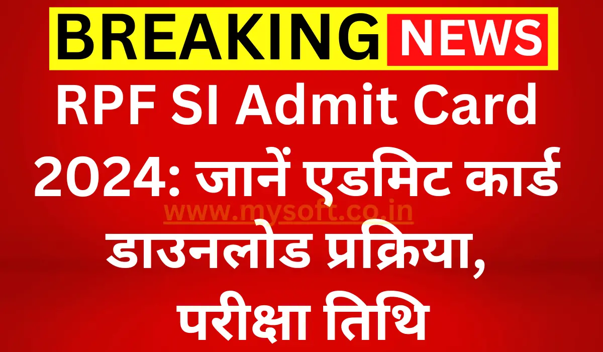 RPF SI Admit Card 2024 Download Link