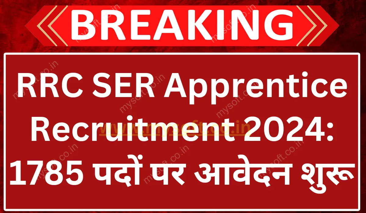 RRC SER Apprentice Recruitment 2024 Apply Online