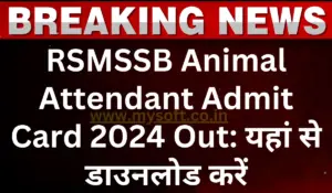 RSMSSB Animal Attendant Admit Card 2024 Out, Direct Download Link