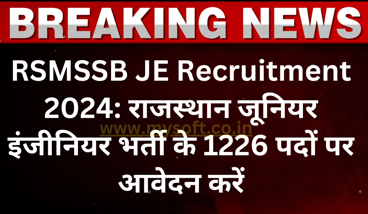 RSMSSB JE Recruitment 2024 - Rajasthan RSMSSB Junior Engineer Online Form 2024