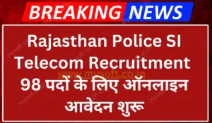 Rajasthan Police SI Telecom Recruitment 2024 Apply Online