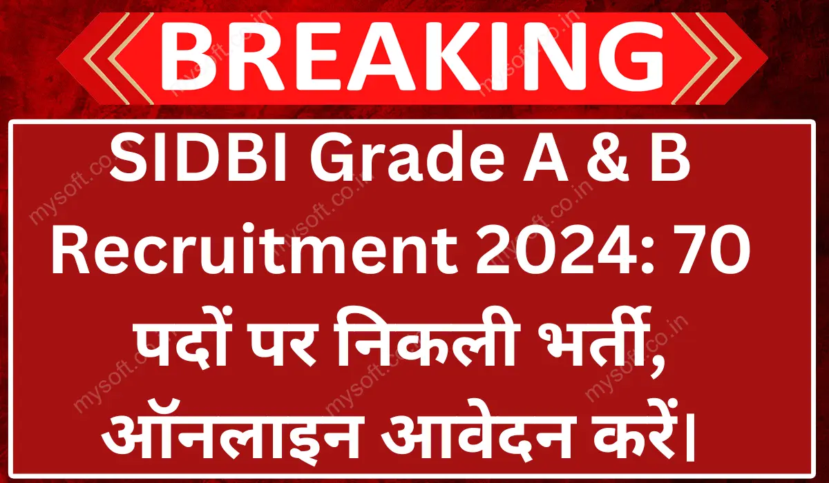 SIDBI Grade A & B Recruitment 2024 Apply Online