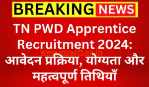 TN PWD Apprentice Recruitment 2024 Apply Online