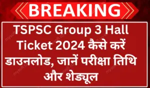 TSPSC Group 3 Hall Ticket 2024 Out, Download Link