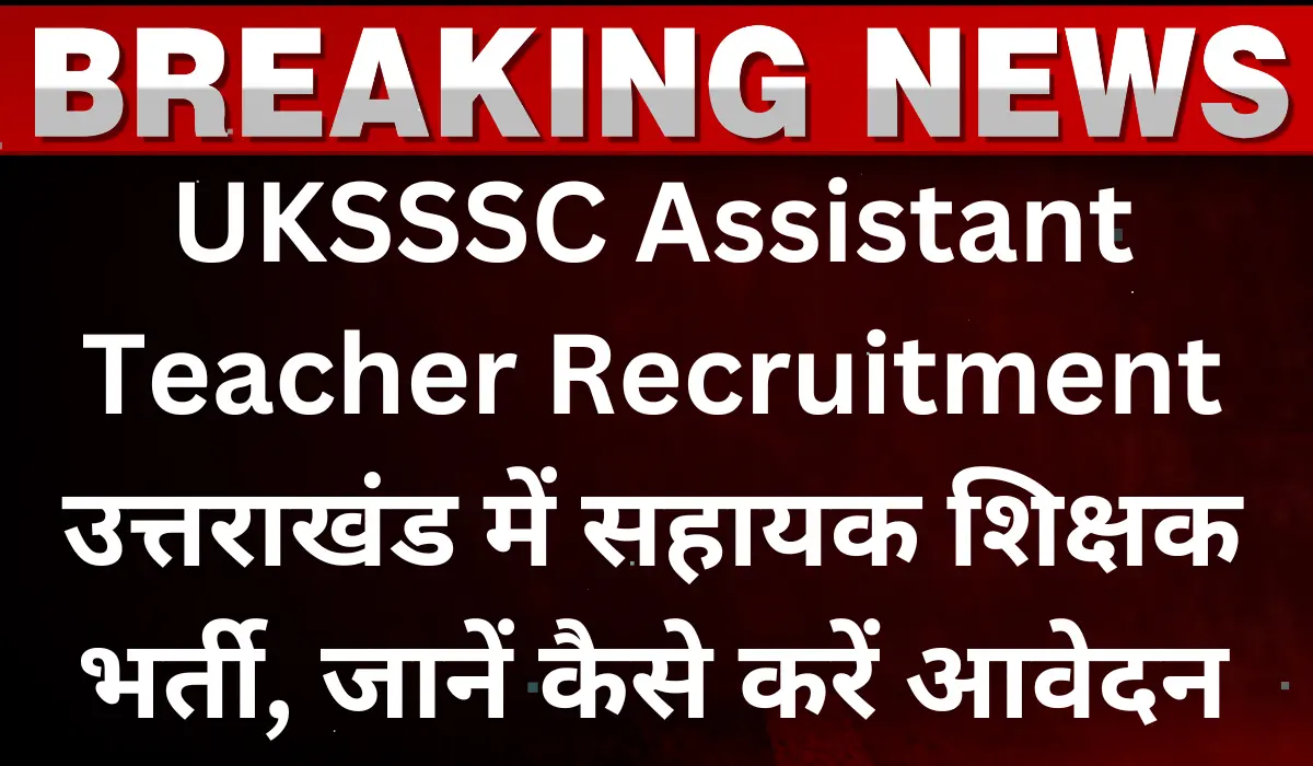 UKSSSC Assistant Teacher Recruitment 2024 Apply Online