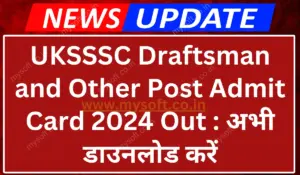 UKSSSC Draftsman and Other Post Admit Card 2024 Out