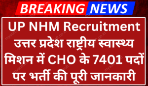 UP NHM CHO Recruitment 2024 Apply Online