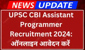 UPSC CBI Assistant Programmer Recruitment 2024 Apply Online