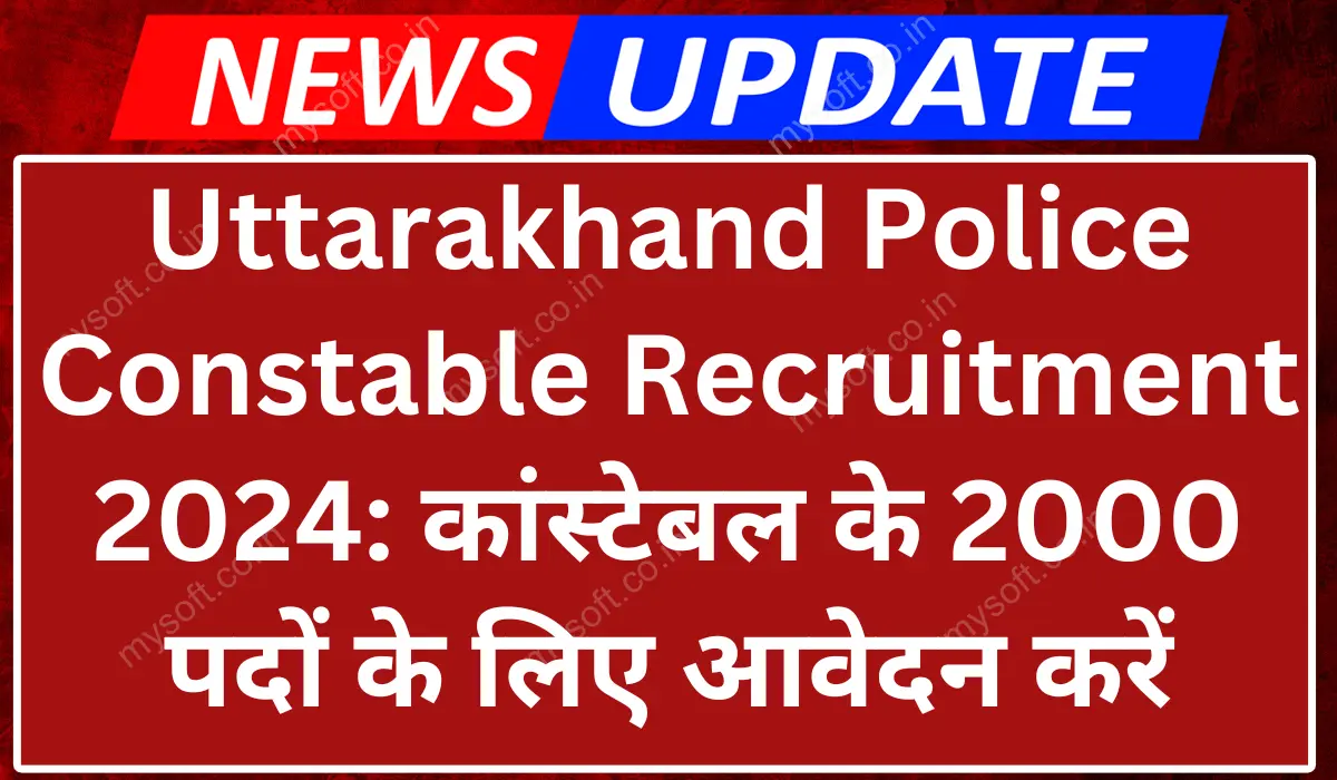 Uttarakhand Police Constable Recruitment 2024 Apply Online