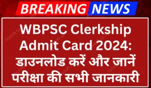 WBPSC Clerkship Admit Card 2024 Out for Prelims