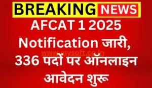 AFCAT 1 2025 Notification Out, AFCAT Exam, Eligibility, Online Form