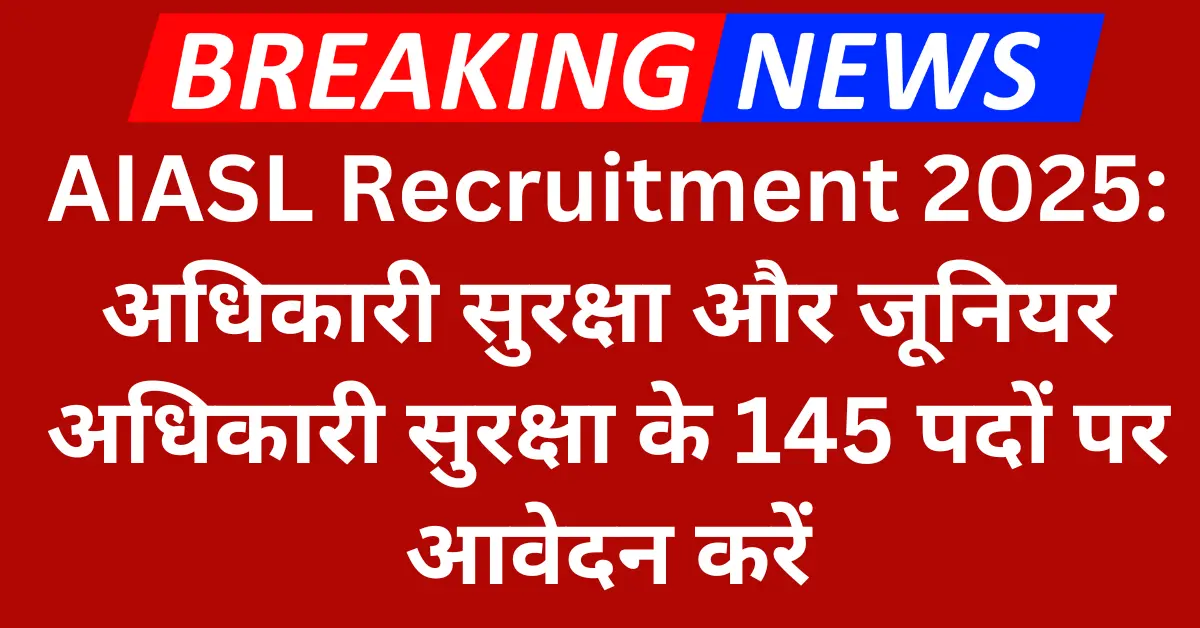 AIASL Recruitment 2025 For Officer Security and Jr Officer Security