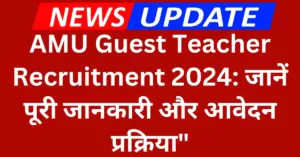 AMU Guest Teacher Recruitment 2024 apply Online