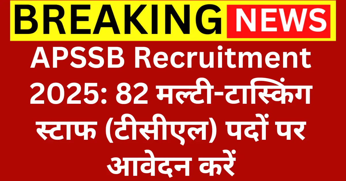 APSSB Recruitment 2025 Apply for 82 Multi-Tasking Staff (TCL) Posts