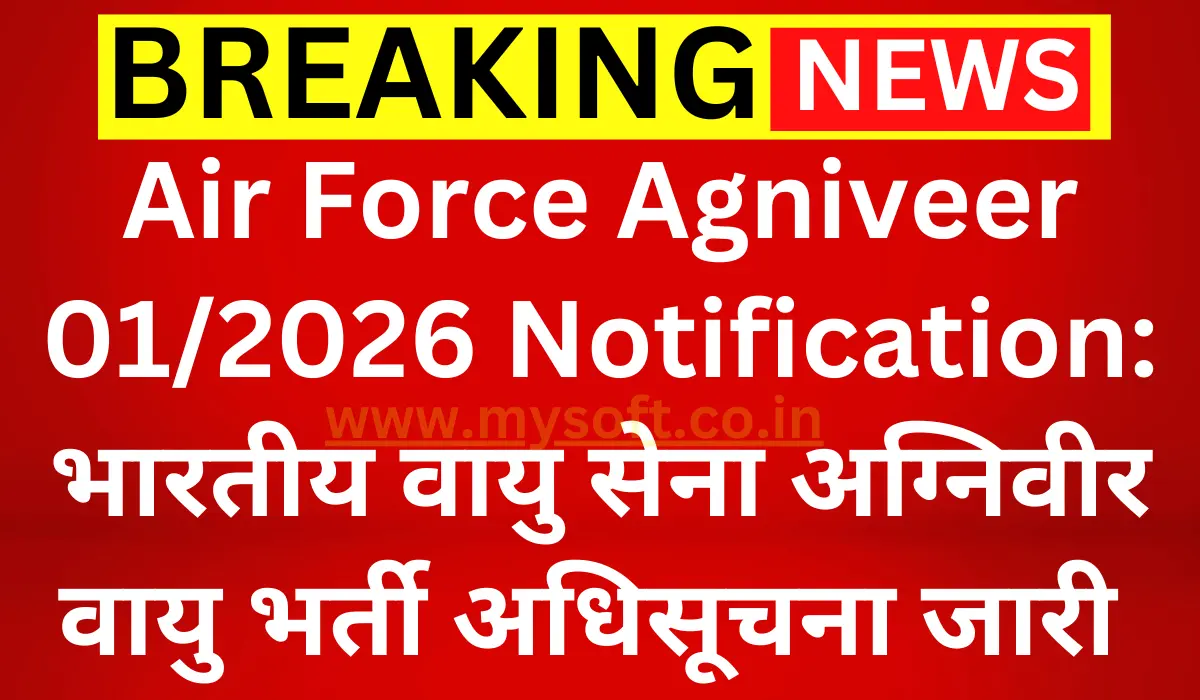 Air Force Agniveer 01-2026 Notification Out, Apply Online for Agniveer Vayu