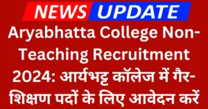 Aryabhatta College Non-Teaching Recruitment 2024 Apply Online